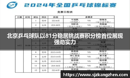 好博体育官网