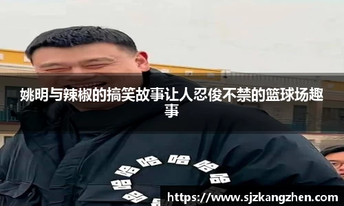 好博体育官网平台