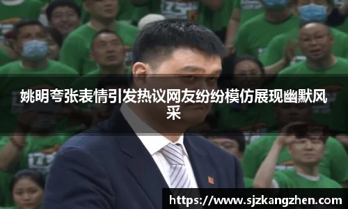 好博体育官网