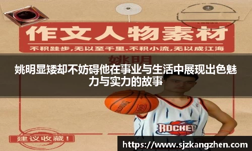 好博体育官网平台