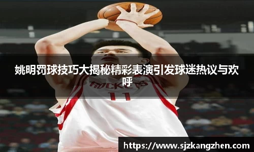 好博体育官网平台