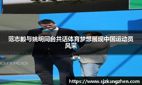 好博体育