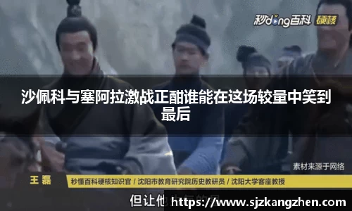 好博体育平台