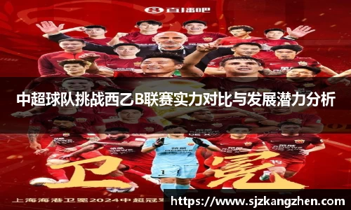 好博体育平台