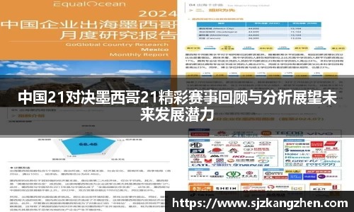 好博体育官网平台