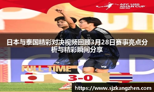 好博体育