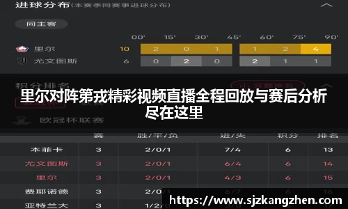 好博体育平台