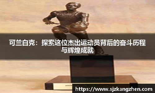 好博体育官网