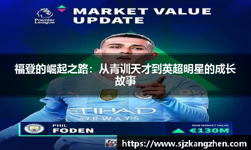 好博体育官网平台