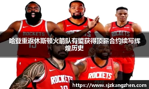 好博体育
